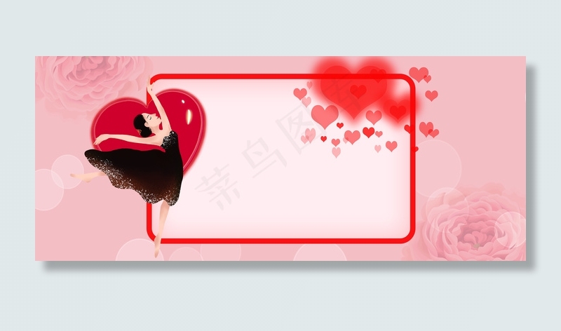 简约大气38妇女节女王节女神节粉色背景