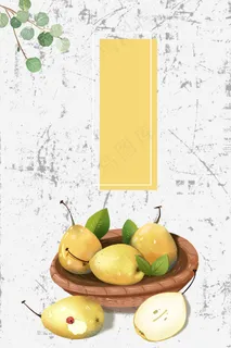 创意脆爽香甜秋季水果大鸭梨