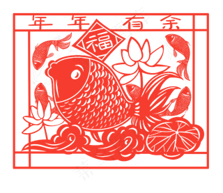 春节红色喜庆剪纸风荷花鲤鱼年年,免抠元素