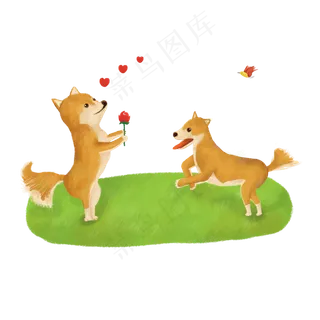 情侣狗谈恋爱手绘卡通可商用元素