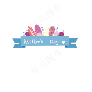 母亲节蓝色飘带植物