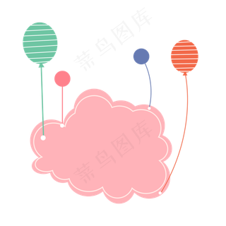 粉色云朵气球装饰