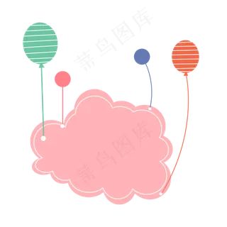 粉色云朵气球装饰