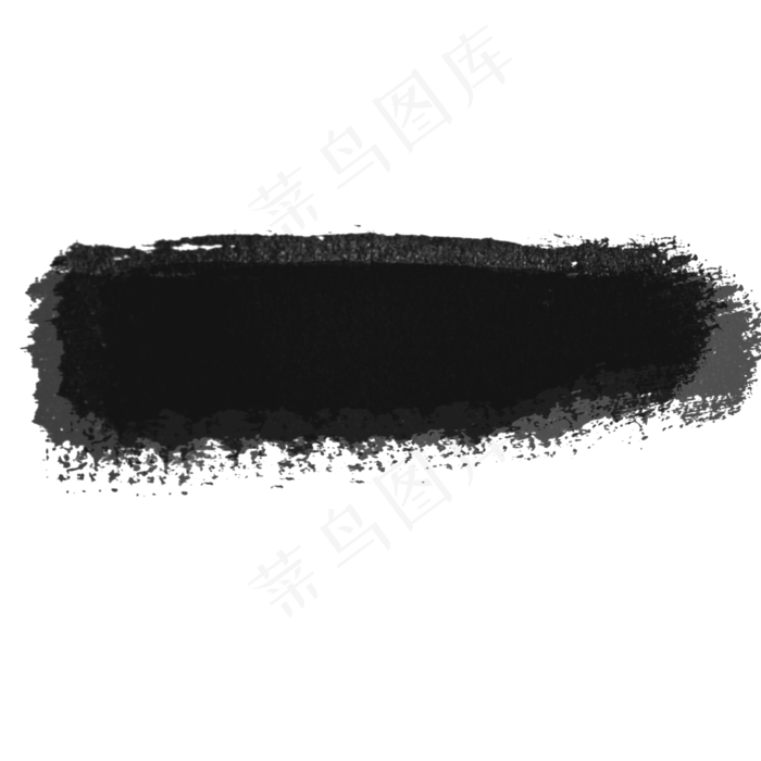 黑色水墨笔刷