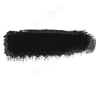 黑色水墨笔刷