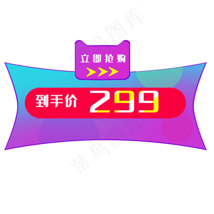 现金券优惠券(2000X2000(DPI:299))psd模版下载