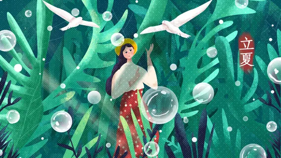 立夏夏天夏至清凉配图