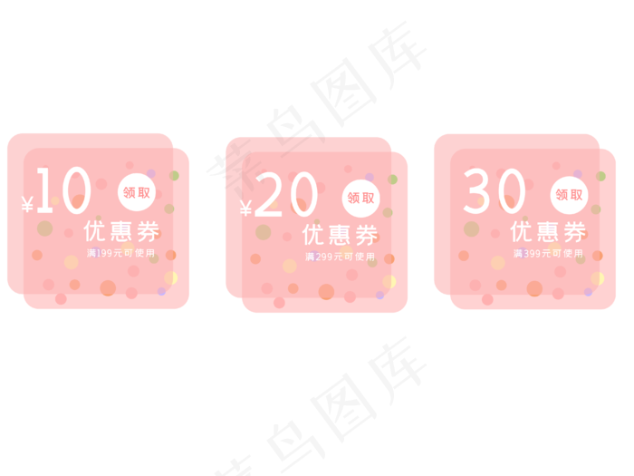 粉色系小清新优惠券(4000*3000px 300 dpi )ai矢量模版下载
