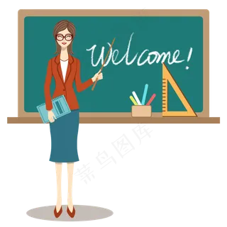 教育开学季老师欢迎,免抠元素