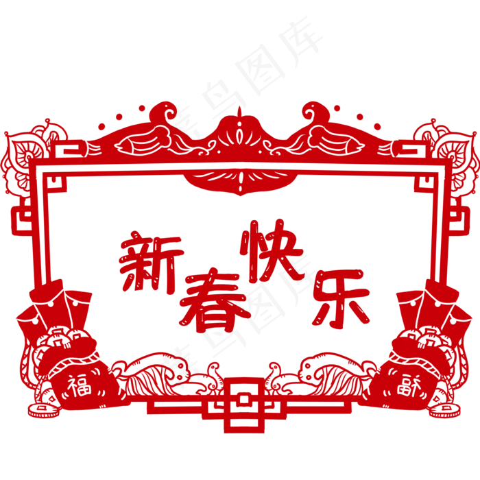 福袋红色剪纸风边框,免抠元素