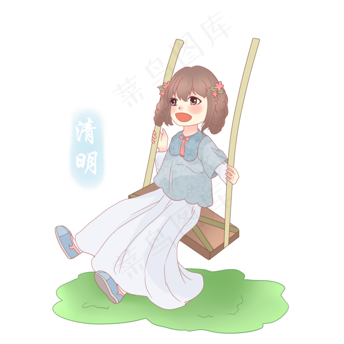 清明节当秋千女孩(2000X2000(DPI:300))psd模版下载