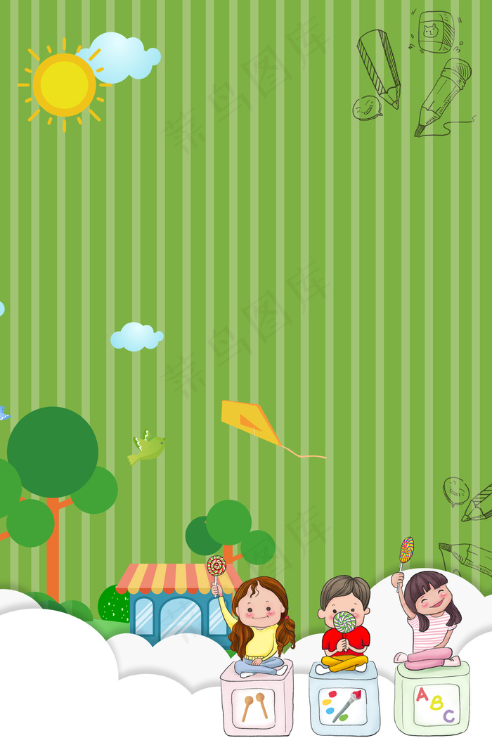 培训机构招聘宣传海报背景