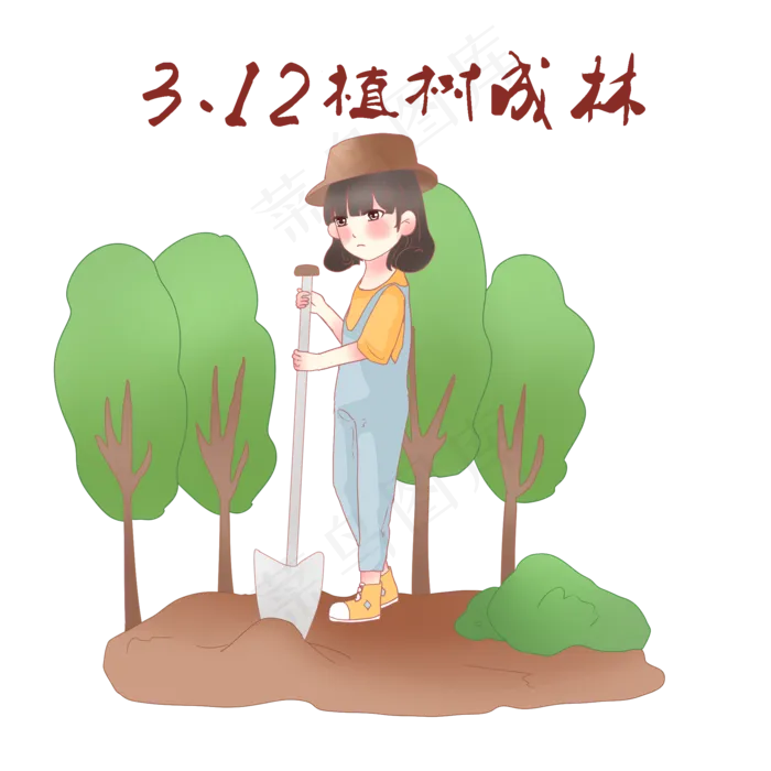 植树节挖坑的小女孩