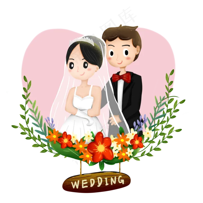卡通可爱爱心新郎新娘西式婚礼结,免抠元素(1024*1369px 72 dpi )psd模版下载