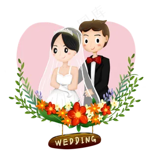 卡通可爱爱心新郎新娘西式婚礼结,免抠元素