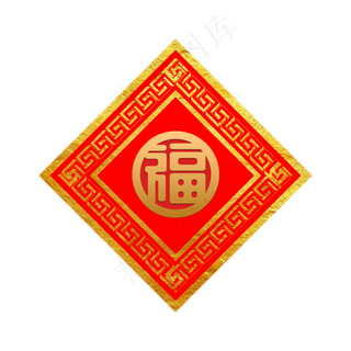 金色文理福字挂签,免抠元素