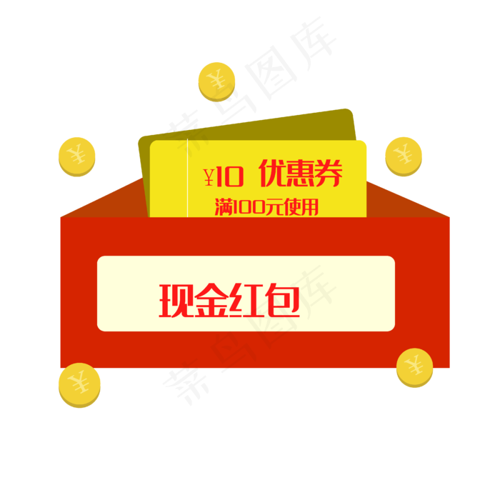 红色红包金币优惠券(4172*4172px 300 dpi )ai矢量模版下载