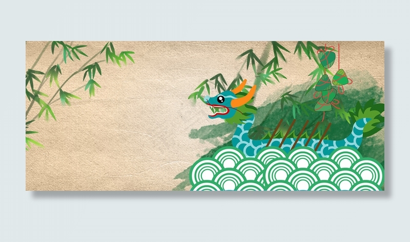 端午节赛龙舟吃粽子中国风背景