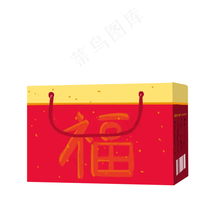 手绘年货福盒,免抠元素(2000*2000px 300 dpi )psd模版下载