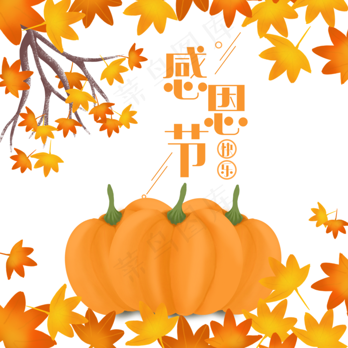 感恩节南瓜边框,免抠元素(2000*2000px 300 dpi )psd模版下载