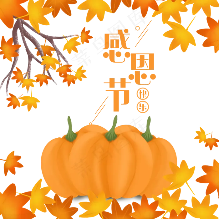 感恩节南瓜边框,免抠元素(2000*2000px 300 dpi )psd模版下载