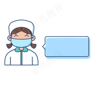 防疫肺炎医务人员对话框
