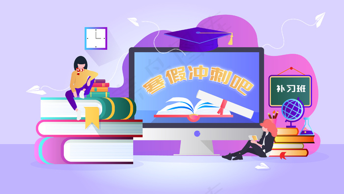 寒假冲刺学习知识