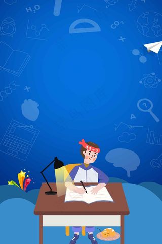 考前复习备战高考