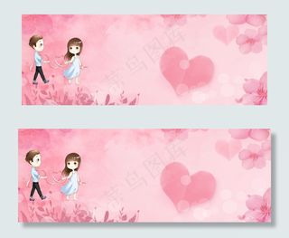 温馨情侣banner