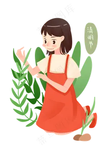 清明节漂亮的小女孩