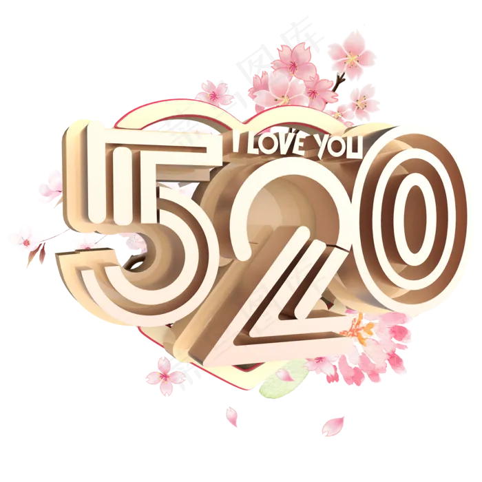 520原创艺术字(2000X2000(DPI:300))psd模版下载