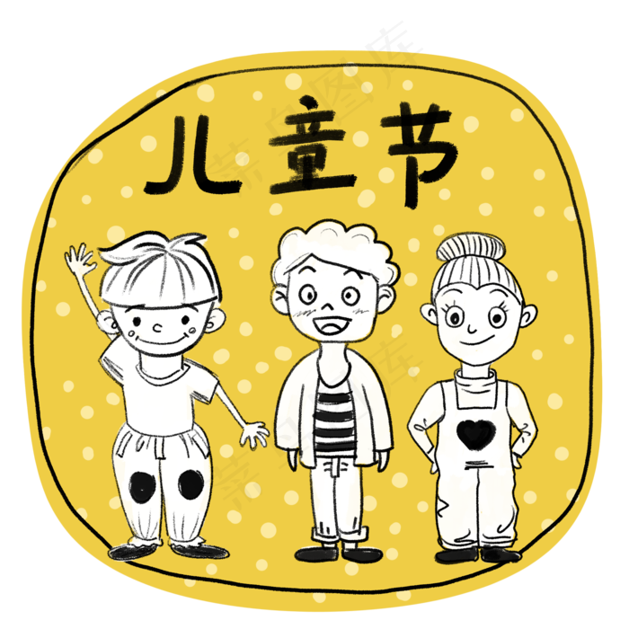 六一儿童节小朋友手绘插画