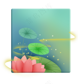 莲花荷塘方形文本框