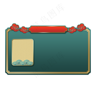 国潮中式祥云商品边框,免抠元素