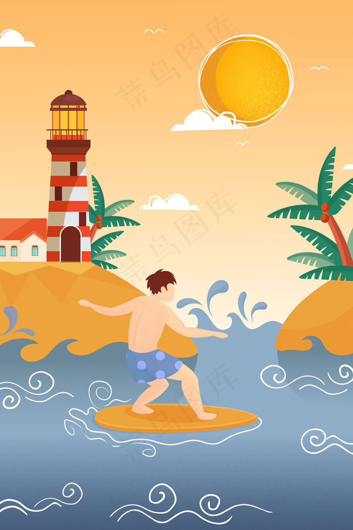 冲浪度假夏季处暑出游暑假生活手机页面配图