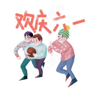 六一儿童节可爱男孩打篮球