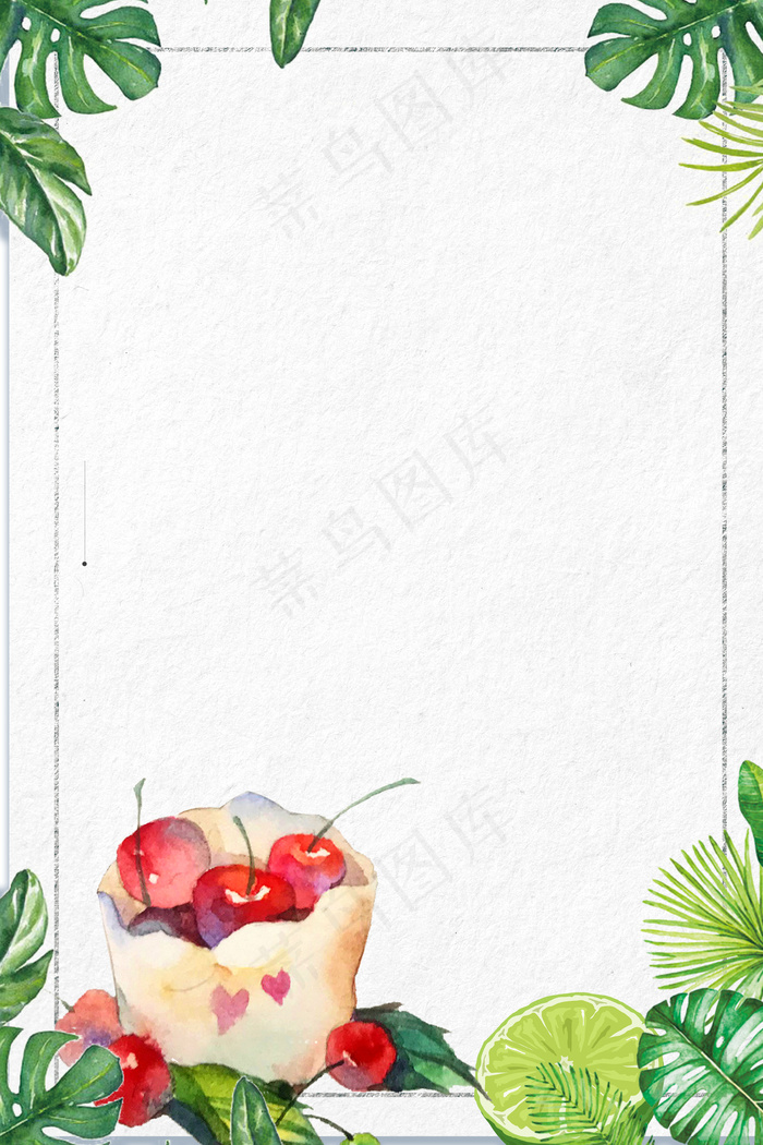 夏日水果清新背景