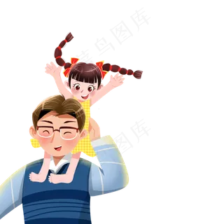 卡通爸爸背着女孩