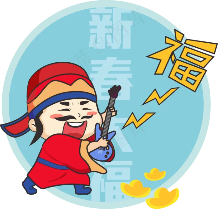 2020年鼠年农历新年福字卡通,免抠元素