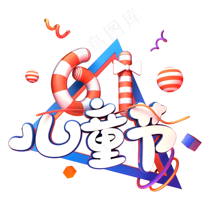 61儿童节趣味卡通