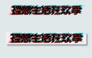 理想生活狂欢季