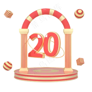 C4D红金色立体质感舞台电商首页优,免抠元素