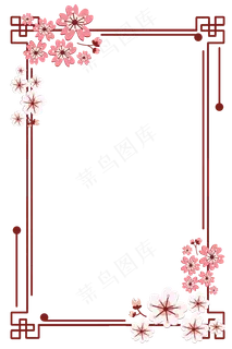 简约扁平剪纸粉白色樱花古风边框,免抠元素