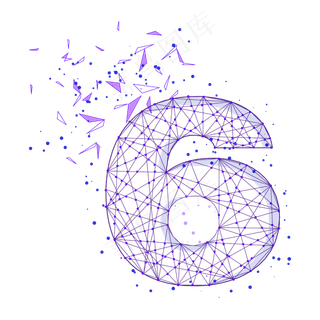 粒子破碎的数字6
