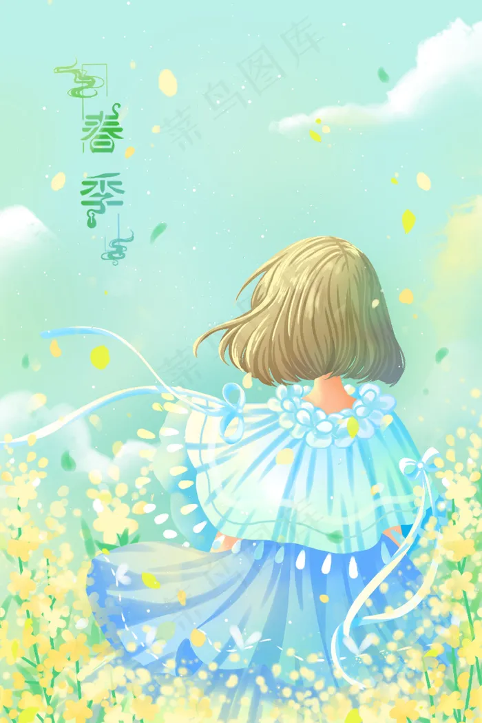 蓝色唯美小清新卡通春季花卉少女花海配图(3545*5315px 300 dpi )psd模版下载
