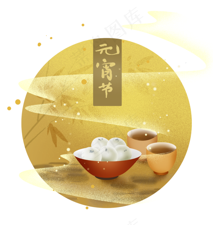 元宵节元宵和月亮,免抠元素(2324*2461px)psd模版下载