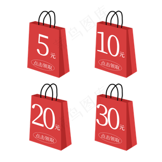 优惠券立即领取