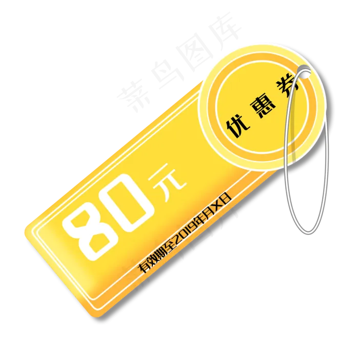 黄色优惠券(2000X2000(DPI:300))psd模版下载