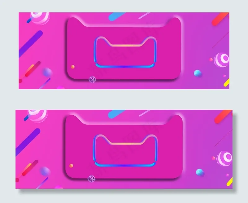 618年中大促粉色渐变灯牌banner(1920*700px 	       )psd模版下载