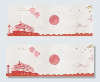 中秋复古红色banner